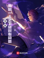 笑瞰风云 夜不远行