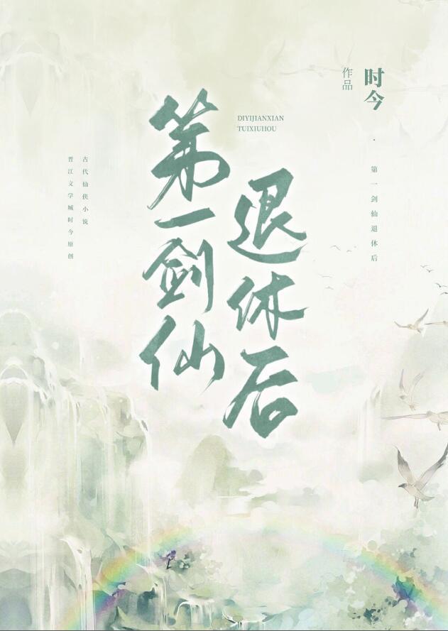 王府里的小娘子百度