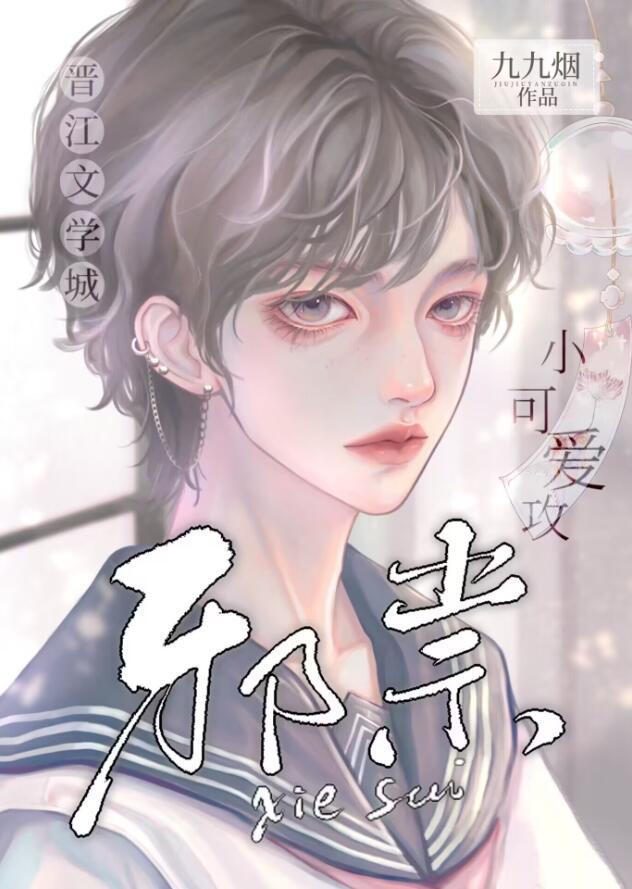 王府里的小娘子书评