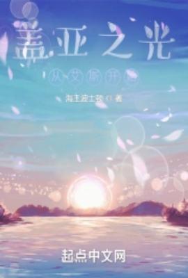 抓住她的小辫子林纾txt