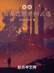 风霜雪剑
