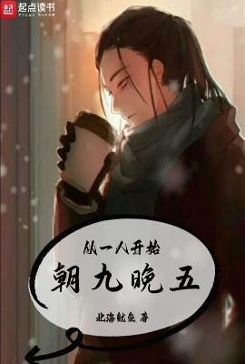 七十年代养夫记女尊
