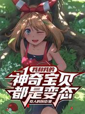 都市披萨梦