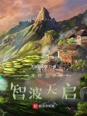 繁华都市梦