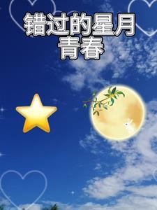 我是谁?究极无敌琪亚娜!(1-314)