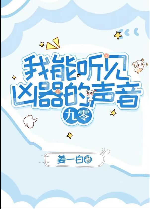我是谁究极无敌琪亚娜里看芽衣打琪亚娜是哪一集