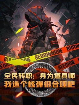 我是谁?究极无敌琪亚娜怎么获得