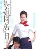 锦绣大明川房车价格