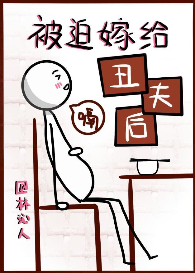 我有无限融合系统