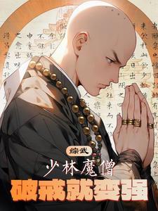 嫡姐抢婚?我嫁将军后她悔哭了 三月花开