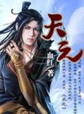 嫡姐抢婚我嫁将军后她悔哭了