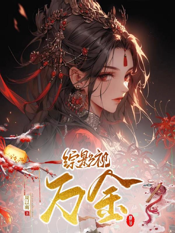 从天而降的情谊地球姐妹星球