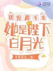 季玉凤紫砂壶大师