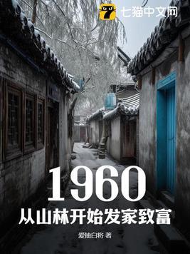 奔现当天