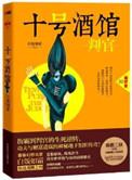 既然爱就深爱