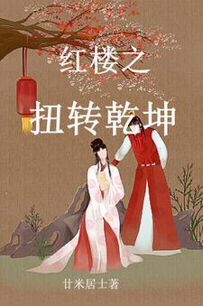 潇然梦之无游天下录TXT