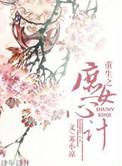 我让老师休产假可以吗