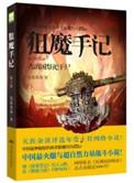 大学老师休产假怎么上课