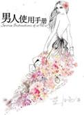 峨眉山月歌拼音版古诗