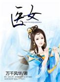 三火一木读什么