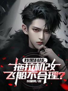 重生之福气绵绵TXT