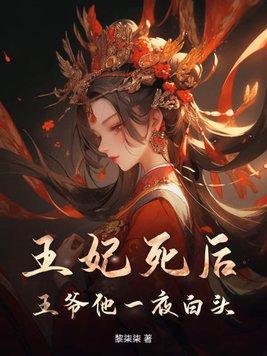 先婚后爱的古装电视剧