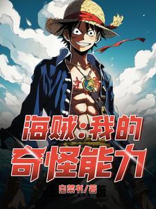 情敌真香事件在线观看
