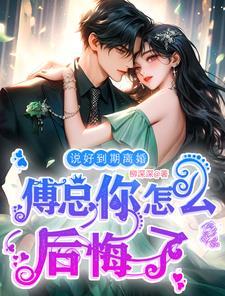 天竞仙途txt全文在线阅读