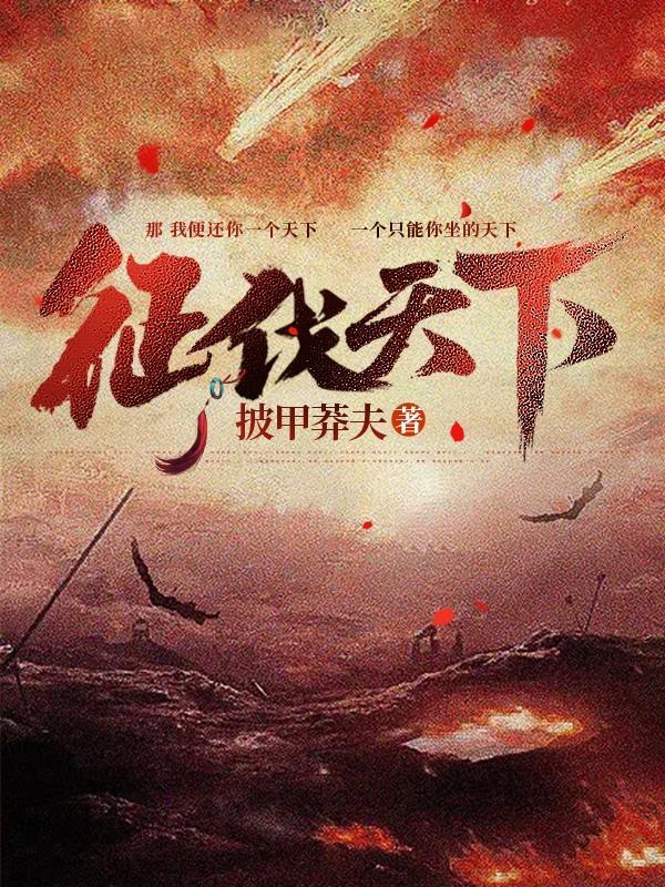凤命难违 机朵
