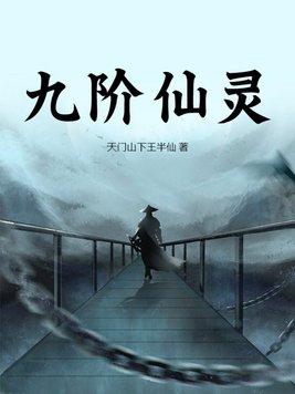 异世之寻觅