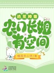 异星觉醒 在线播放