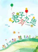 再剑江湖手游