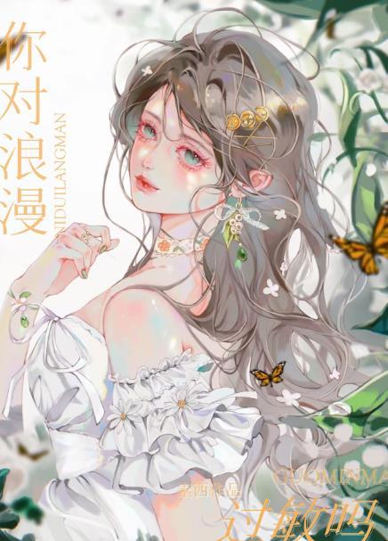 修仙悟道知天命什么意思