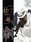 疾风剑豪
