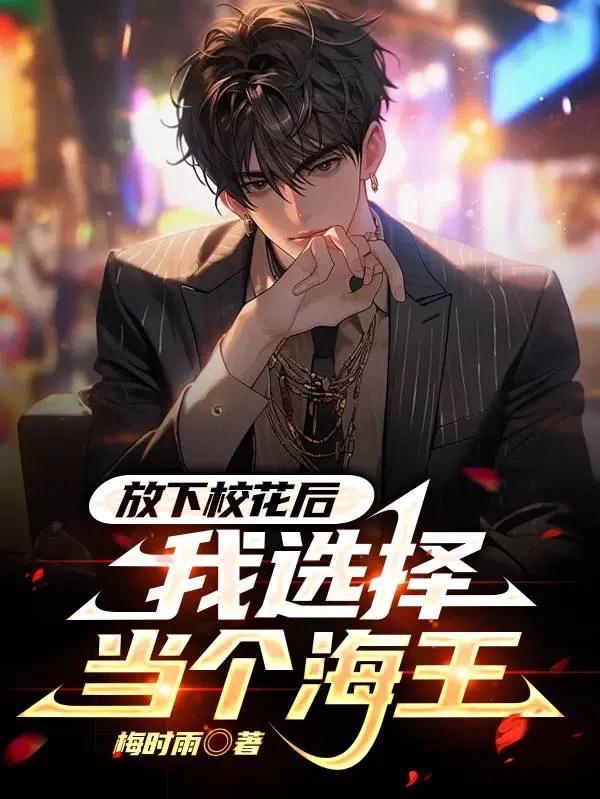 铁血英雄路子游
