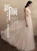 恋人18集为什么看不了