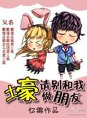还童子替身后会有什么改变