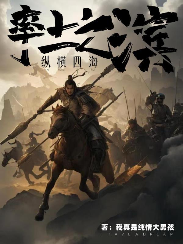 我在仙界打游戏