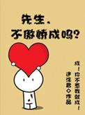皇家铁骑载重王