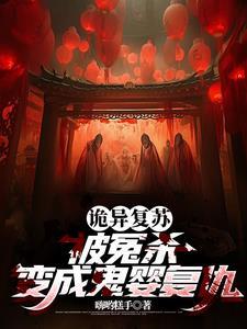 俏丫头与校草同居TXT