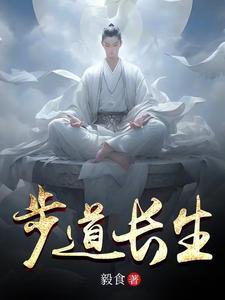 我的一个道士