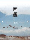 女主穆岚