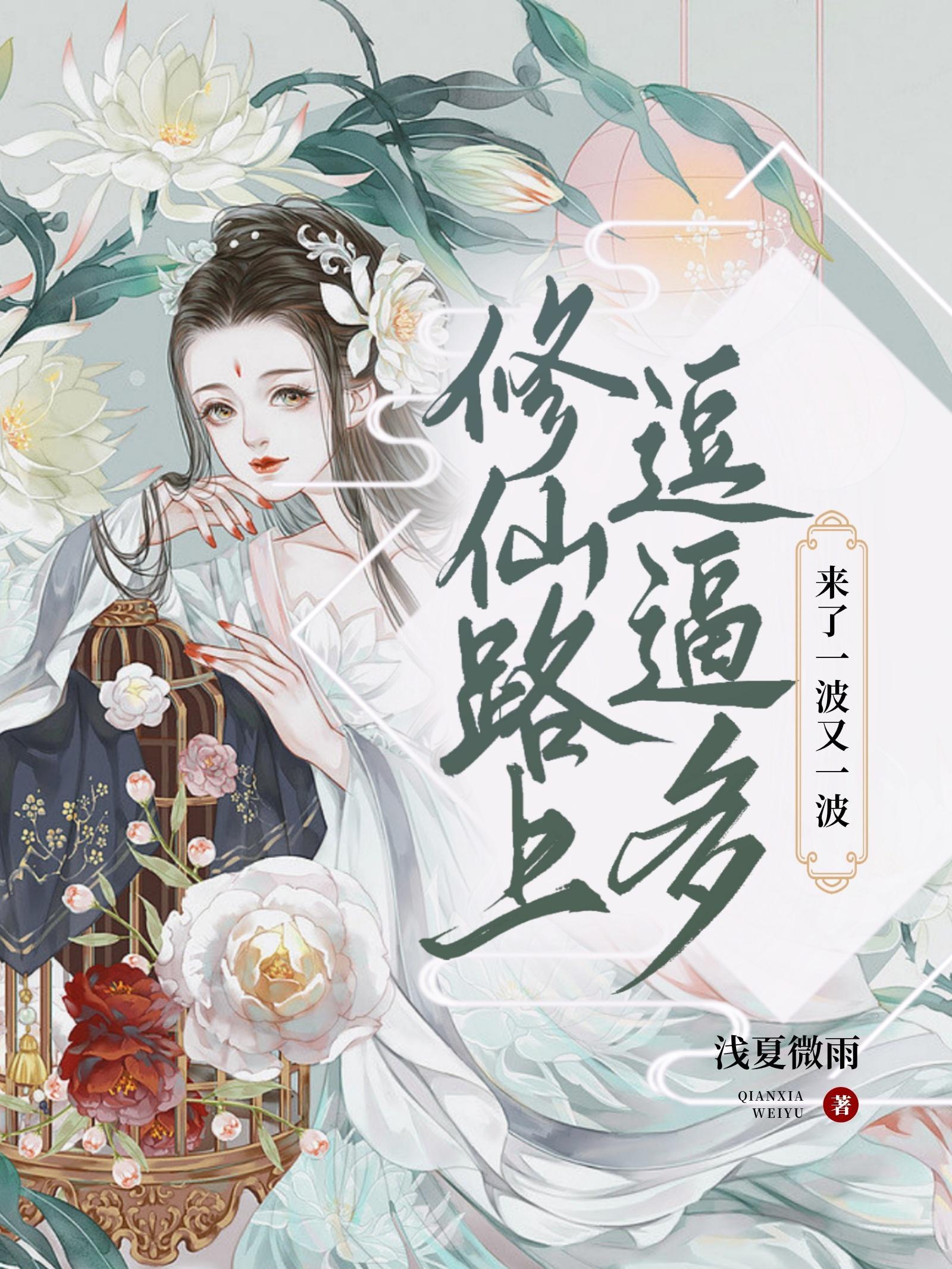 好欺负是什么意思