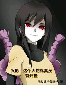 我在古代当圣女txt