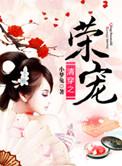重行官途赵华