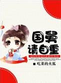 重生官场的经典官途