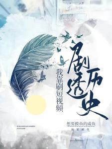 重生官路商途百科