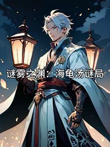 朋友圈有个富二代免费读