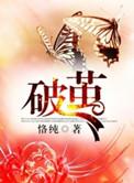 猪笼城寨三大高手
