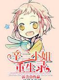远方的那片云曲谱